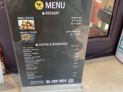 菜单-莫朗核桃饼(虹泉路店)