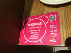 -望湘园·洞庭渔宴(永旺店)