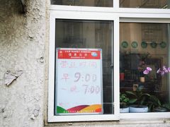 -大益烤鸡