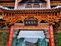 -叶叶菩提(旗舰店)