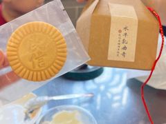 -民信老铺(双皮奶博物馆店)