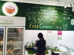 -Co+Nut+Ink(圣淘沙店)