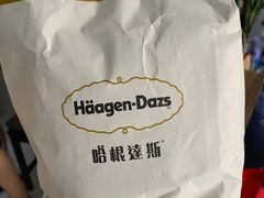 -哈根达斯(朝阳大悦城店)