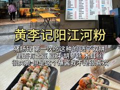 -东角头(地铁站)