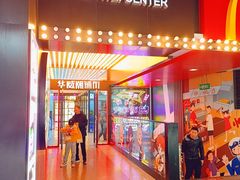 -华威约饭街