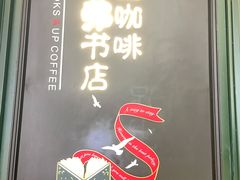 -万象影城(深圳布吉万象汇IMAX店)