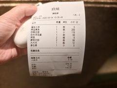 -玖味(老工人西路店)