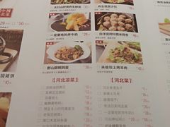 菜单-小放牛炒菜馆(军校店)