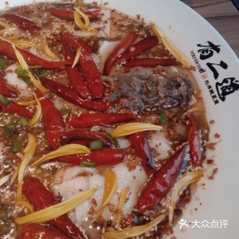 来好多次益华百货有二道啦 ️招牌必点「酸菜鱼」