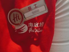 -海底捞火锅(北京路店)