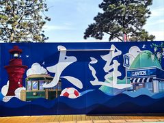 -百年港湾奥特莱斯(香炉礁店)