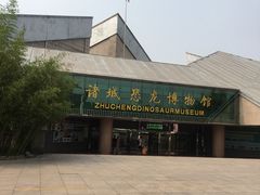 -诸城市恐龙博物馆