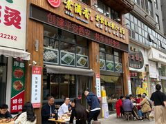 -素满香·素食自助餐(西安·民乐园店)