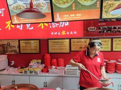 -闫涛羊杂可(总店)
