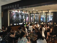大堂-小明同学(三里屯店)