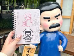 -绍兴鲁迅故里·沈园景区