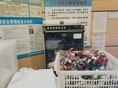 -爱江山温泉(凌奥店)