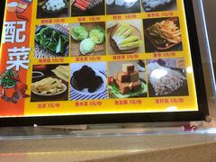 -鲲少爷烤鱼饭.螺蛳粉·清真(爱琴海店)