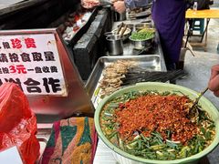 -杨记烤肉老店