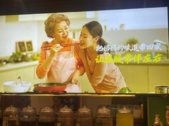 -妈妈的味道·腾冲特色菜(和顺古镇店)
