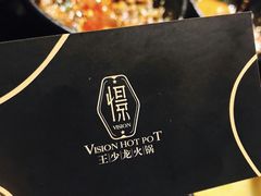 -小王少龙火锅(沙南街店)