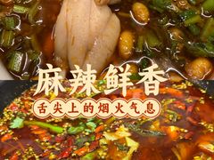 -小饕荟雅安贡椒鱼鲜馆(广福桥店)