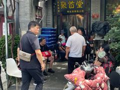 -聚首堂·特色小吃·肘子(什刹海德胜门店)