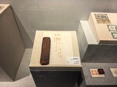 -马鞍山市博物馆