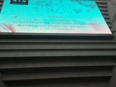 android_upload_pic-开元商城(西旺店)