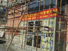 -兜莱·亲亲袋鼠国际早教