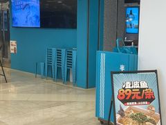 -半天妖烤鱼(东方新天地店)