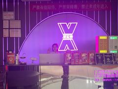 -星聚会KTV(合生汇黑金店)