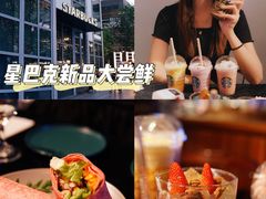 -星巴克臻选(深圳万象天地旗舰店)