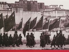 -西藏文化博物馆