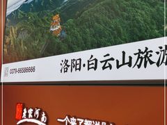-郑州新郑国际机场