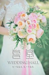 -上海万豪虹桥大酒店·宴会厅