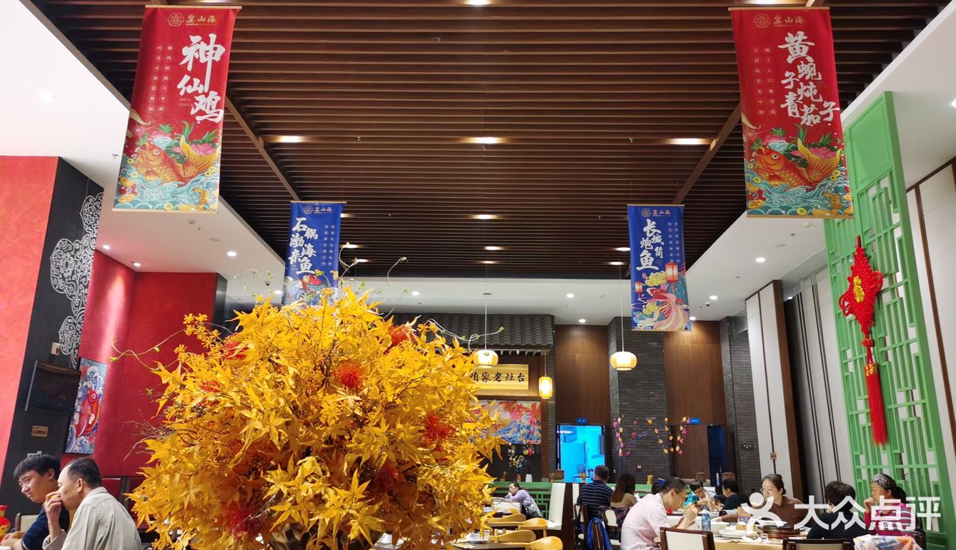 店面装修别致有特色。看点评里评价都是给北京人吃的，好吧…
