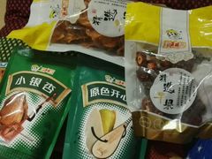 -粒上皇(上下九店)