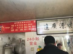 -鑫明明拉面(宁化路店)