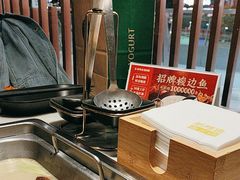 -新辣道鱼火锅(领展购物广场·中关村店)