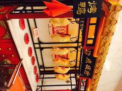 iphone_upload_pic-北京全聚德(天安门店)