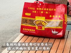 -正宗忘不了老鹅(梅岭店)
