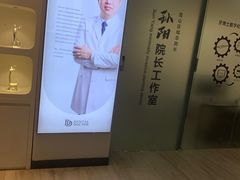 -牙博士口腔品牌连锁(昆山城区店)