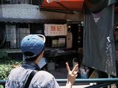-颓记茶餐厅(美景总店)
