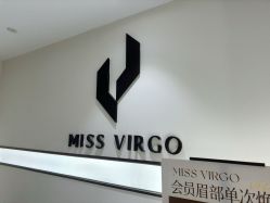 -处女座·MISS VIRGO·半永久纹眉野生眉