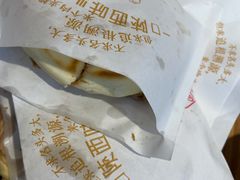 -陇上秦轩biangbiang面(萧山万象汇店)
