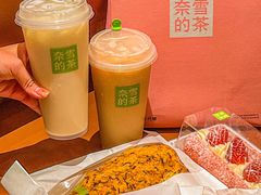 -奈雪的茶(东莞汇一城店)