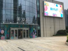 -银泰百货(厦门国贸中心店)