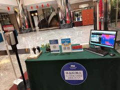 -淄博蓝海国际大饭店·蓝钻国际美食自助百汇(柳泉路店)