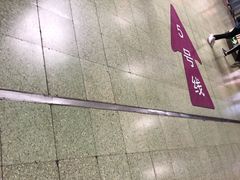 -雍和宫(地铁站)
